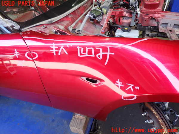 2UPJ-29221080]ロードスター(ND5RC)右前フェンダー ジャンク品 中古_m0002.jpg