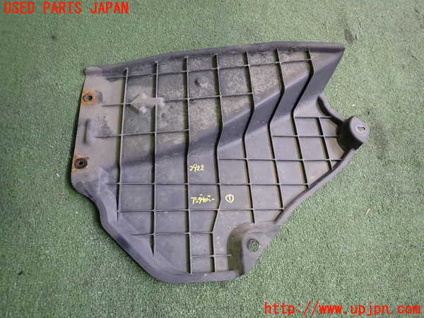 2UPJ-29221721]ロードスター(ND5RC)アンダーカバー1 中古_m0002.jpg