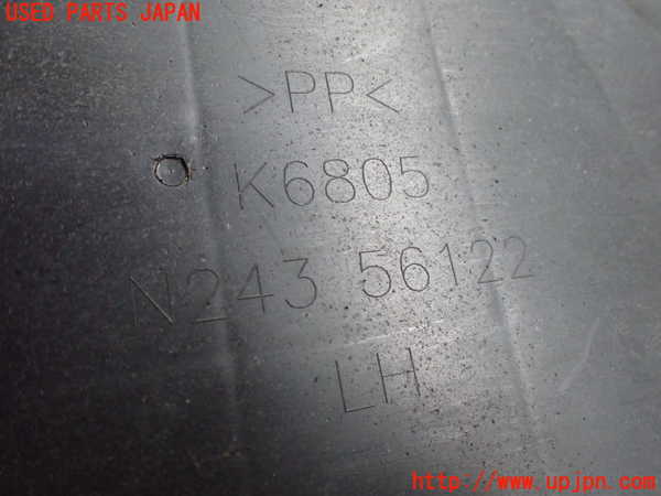 2UPJ-29221721]ロードスター(ND5RC)アンダーカバー1 中古_m0003.jpg