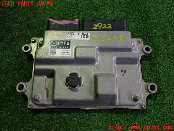 2UPJ-29226110]ロードスター(ND5RC)エンジンコンピューター ジャンク品 中古_m0001.jpg