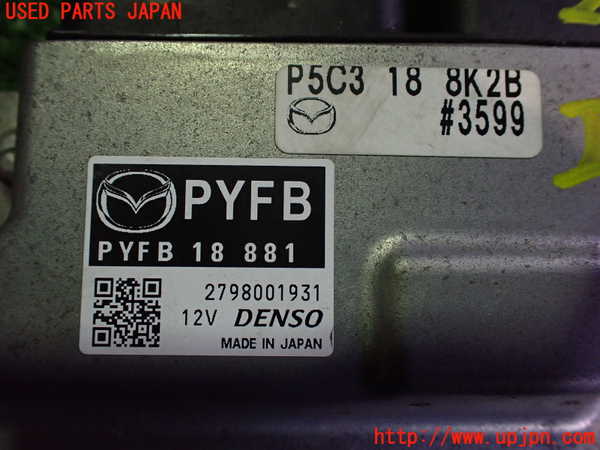 2UPJ-29226110]ロードスター(ND5RC)エンジンコンピューター ジャンク品 中古_m0003.jpg