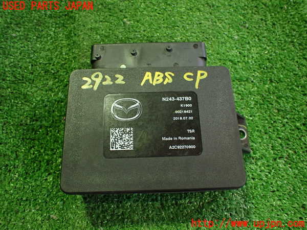 2UPJ-29226125]ロードスター(ND5RC)ABSコンピューター ジャンク品 中古_m0001.jpg