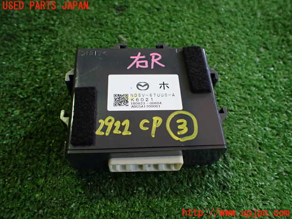 5UPJ-29226148]ロードスター(ND5RC)コンピューター3 (180823-00604) 中古_m0001.jpg