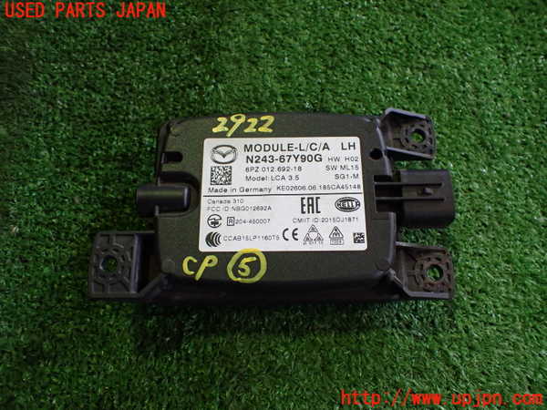2UPJ-29226150]ロードスター(ND5RC)コンピューター5 (N243-67Y90G) 中古_m0001.jpg