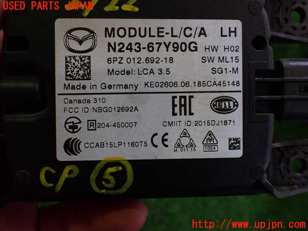 2UPJ-29226150]ロードスター(ND5RC)コンピューター5 (N243-67Y90G) 中古_m0003.jpg
