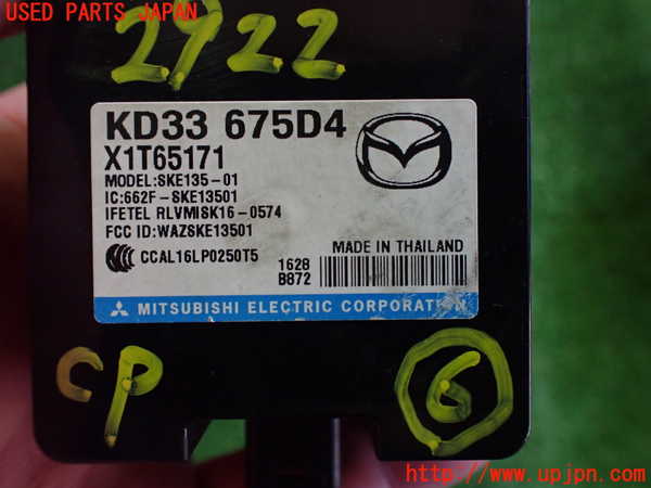 2UPJ-29226151]ロードスター(ND5RC)コンピューター6 (KD33 675D4) 中古_m0003.jpg