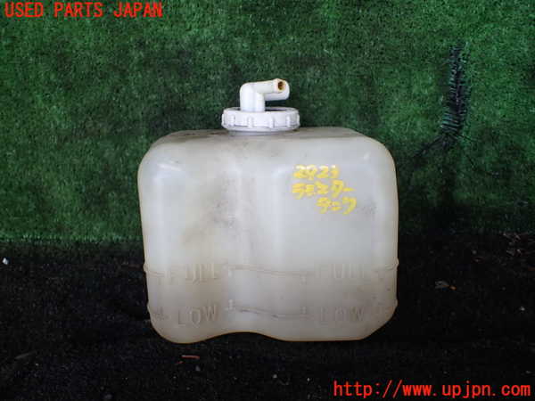 5UPJ-29232410]パジェロ(V45W)ラジエータータンク 中古_m0001.jpg