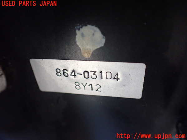 5UPJ-29234055]パジェロ(V45W)ブレーキマスターバック 中古_m0002.jpg