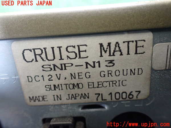 1UPJ-29236589]パジェロ(V45W)カーナビゲーション DVD 中古_m0004.jpg