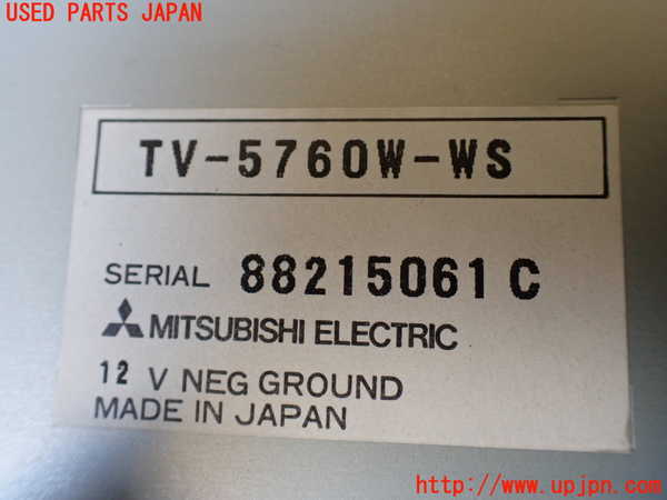 1UPJ-29236629]パジェロ(V45W)モニター 中古_m0004.jpg