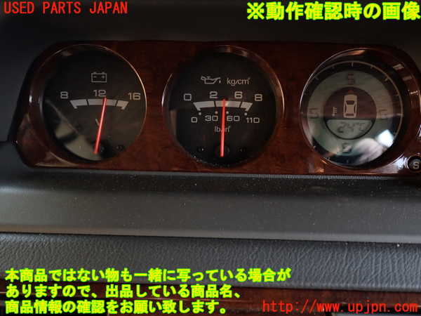1UPJ-29236180]パジェロ(V45W)3連メーター 中古_m0005.jpg