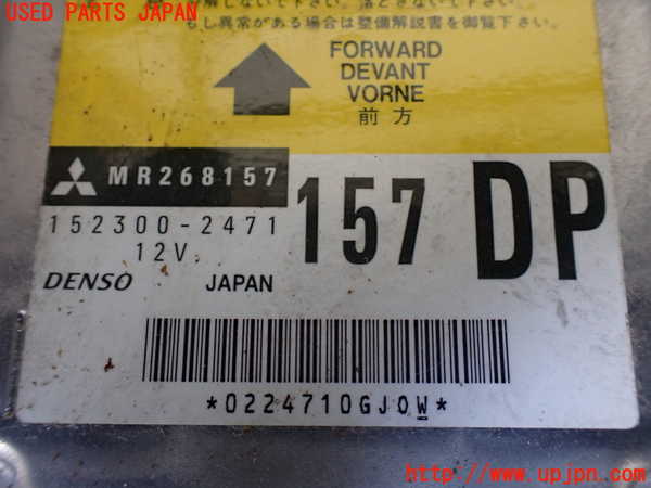 5UPJ-29236145]パジェロ(V45W)エアバッグコンピューター 中古_m0002.jpg