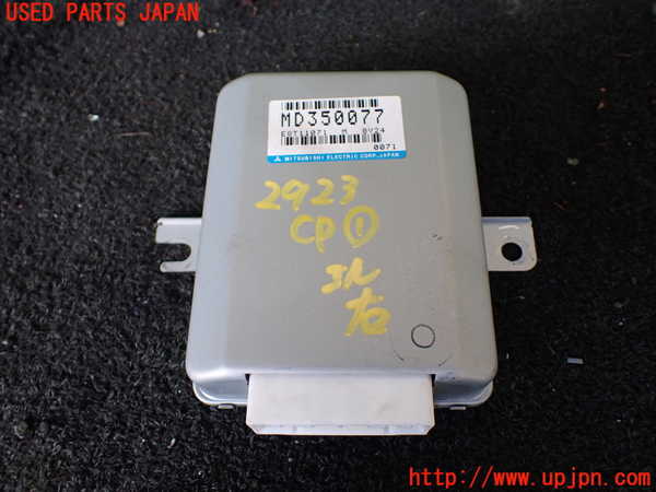 5UPJ-29236146]パジェロ(V45W)コンピューター1 (MD350077) 中古_m0001.jpg