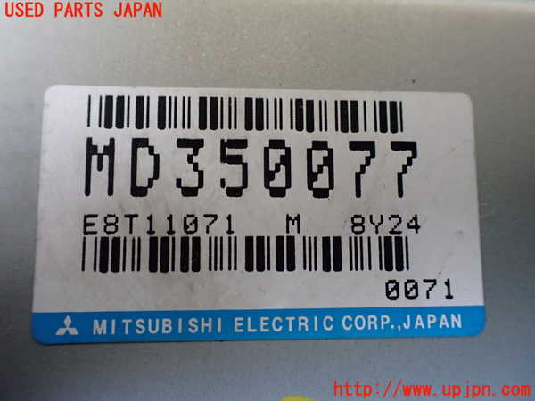 5UPJ-29236146]パジェロ(V45W)コンピューター1 (MD350077) 中古_m0002.jpg