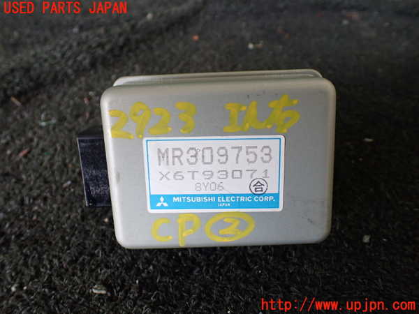 1UPJ-29236147]パジェロ(V45W)コンピューター2 (MR309753) 中古_m0001.jpg
