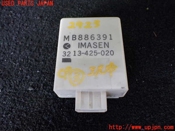 5UPJ-29236148]パジェロ(V45W)コンピューター3 (MB886391) 中古_m0001.jpg