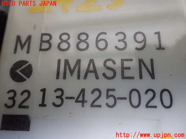 5UPJ-29236148]パジェロ(V45W)コンピューター3 (MB886391) 中古_m0002.jpg