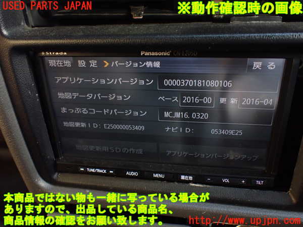 1UPJ-29246589]ハイラックスサーフ N130系 4ドア(KZN130W)カーナビゲーション 中古_m0005.jpg