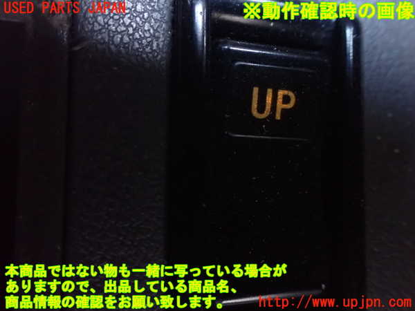1UPJ-29246310]ハイラックスサーフ N130系 4ドア(KZN130W)スイッチ5 (バックドアガラス開閉) 中古_m0003.jpg