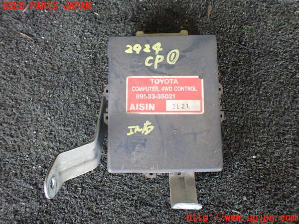 1UPJ-29246146]ハイラックスサーフ N130系 4ドア(KZN130W)コンピューター1 (4WDコントロール) 中古_m0001.jpg