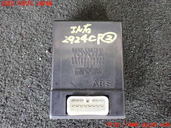 5UPJ-29246147]ハイラックスサーフ N130系 4ドア(KZN130W)コンピューター2 (ドアコントロール) 中古_m0001.jpg