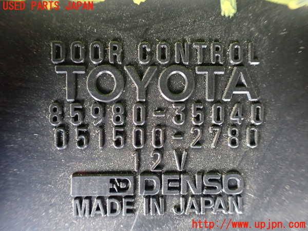 5UPJ-29246147]ハイラックスサーフ N130系 4ドア(KZN130W)コンピューター2 (ドアコントロール) 中古_m0002.jpg