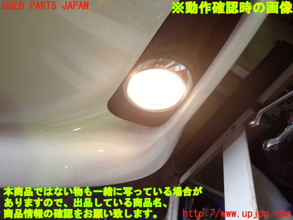 1UPJ-29251182]エスティマ(ACR55W)左フォグ 中古_m0003.jpg