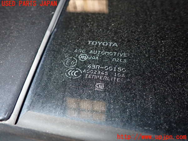 1UPJ-29251290]エスティマ(ACR55W)右後ドア 中古 AGC M2L3 43R-00150_m0004.jpg
