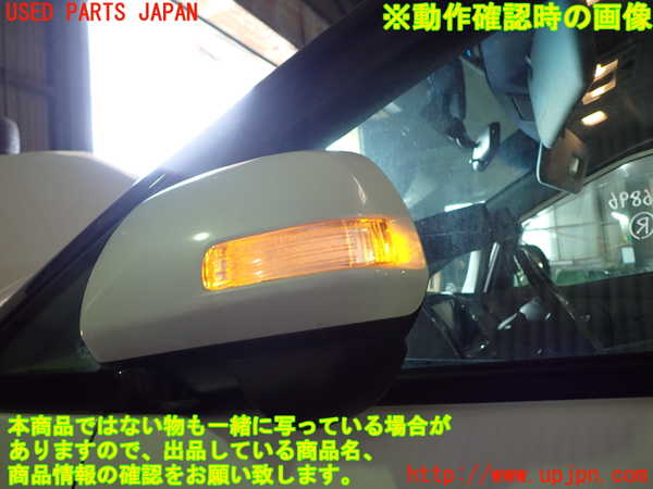1UPJ-29251212]エスティマ(ACR55W)左ドアミラー 中古_m0003.jpg