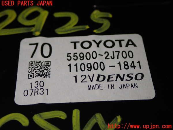 1UPJ-29256066]エスティマ(ACR55W)エアコンスイッチ1 中古_m0002.jpg