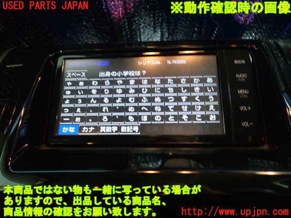 1UPJ-29256589]エスティマ(ACR55W)カーナビゲーション HDD 中古_m0005.jpg