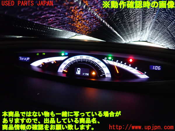 1UPJ-29256170]エスティマ(ACR55W)スピードメーター 中古_m0004.jpg