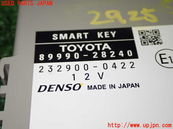 1UPJ-29256110]エスティマ(ACR55W)エンジンコンピューター 中古_m0003.jpg