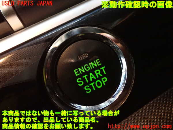 1UPJ-29256110]エスティマ(ACR55W)エンジンコンピューター 中古_m0005.jpg