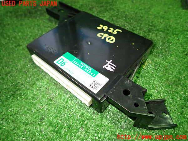 1UPJ-29256146]エスティマ(ACR55W)コンピューター1 中古　88650-28B63_m0001.jpg