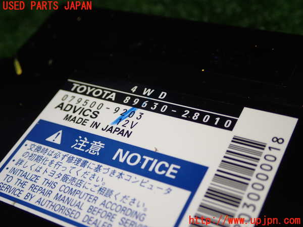 1UPJ-29256147]エスティマ(ACR55W)コンピューター2(4WD) 中古 89630-28010_m0002.jpg