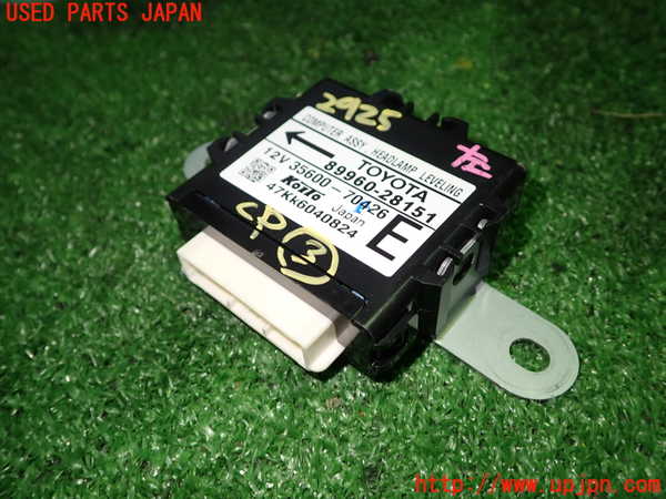 1UPJ-29256148]エスティマ(ACR55W)コンピューター3(ヘッドライトレベリング) 中古 89960-28151_m0001.jpg