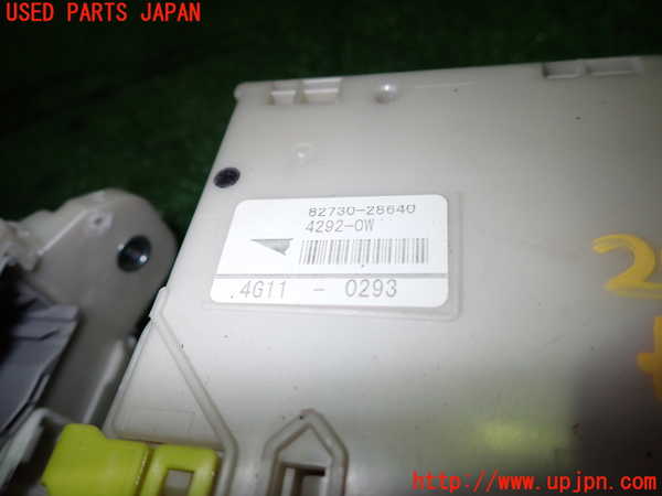 1UPJ-29256743]エスティマ(ACR55W)ヒューズボックス3 中古_m0002.jpg