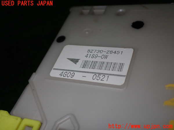 1UPJ-29256743]エスティマ(ACR55W)ヒューズボックス3 中古_m0003.jpg
