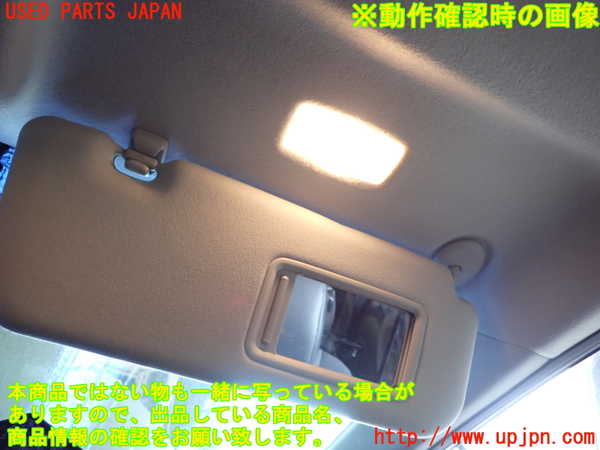 1UPJ-29257625]エスティマ(ACR55W)室内サンバイザー右側 中古_m0004.jpg