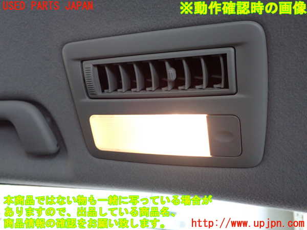 1UPJ-29256412]エスティマ(ACR55W)ルームランプ2 中古_m0004.jpg
