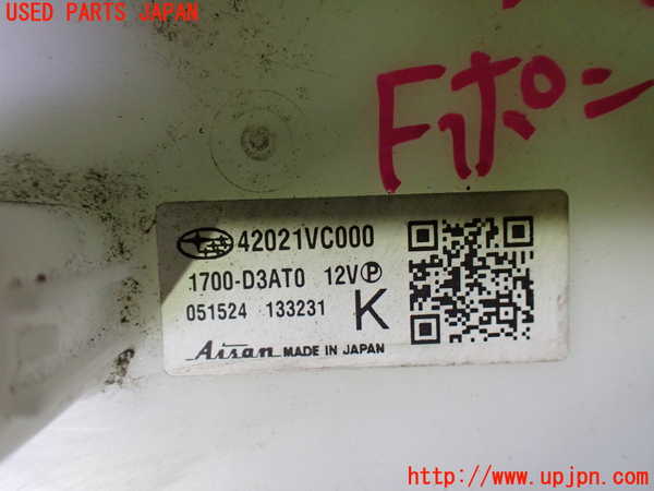 5UPJ-29262510]レヴォーグ(VN5)燃料ポンプ 中古_m0004.jpg