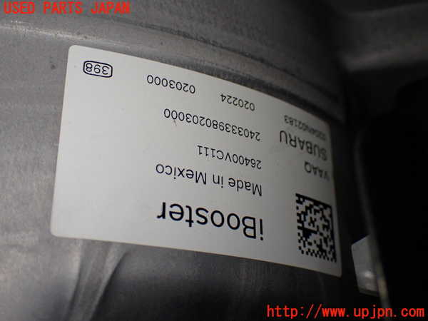 1UPJ-29264055]レヴォーグ(VN5)ブレーキマスターバック 中古_m0002.jpg