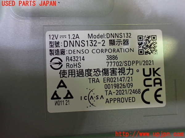 1UPJ-29266629]レヴォーグ(VN5)モニター 中古_m0004.jpg