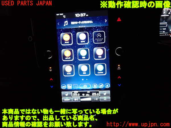 1UPJ-29266629]レヴォーグ(VN5)モニター 中古_m0005.jpg