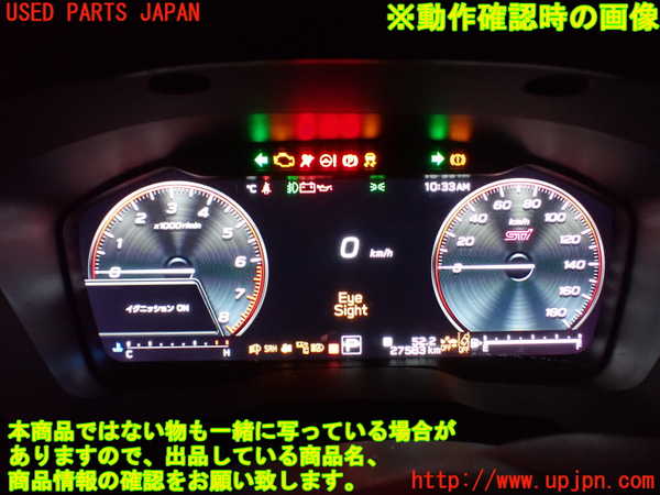 1UPJ-29266170]レヴォーグ(VN5)スピードメーター 中古_m0005.jpg