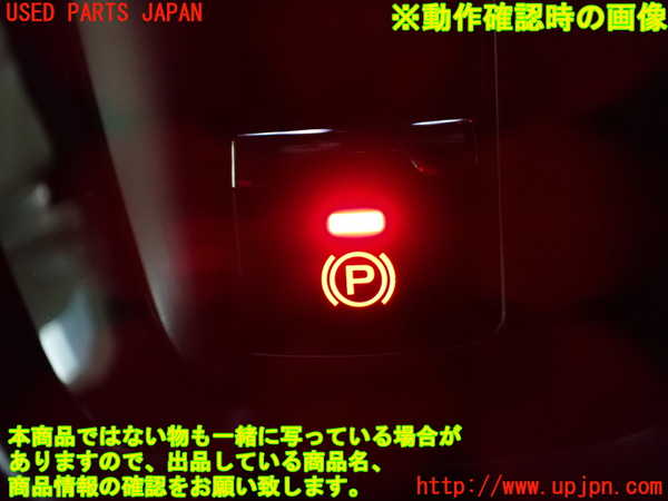 1UPJ-29266306]レヴォーグ(VN5)スイッチ1 (電動パーキング) 中古_m0003.jpg