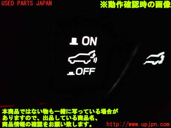 1UPJ-29266307]レヴォーグ(VN5)スイッチ2 (バックドア トランク) 中古_m0003.jpg