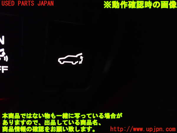 1UPJ-29266308]レヴォーグ(VN5)スイッチ3 (バックドア トランク) 中古_m0003.jpg