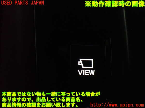 1UPJ-29266309]レヴォーグ(VN5)スイッチ4 (VIEW) 中古_m0003.jpg